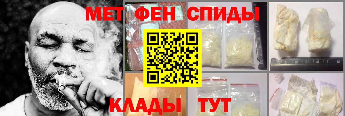 Amphetamine 97%  Вход с VPN  Коряжма 