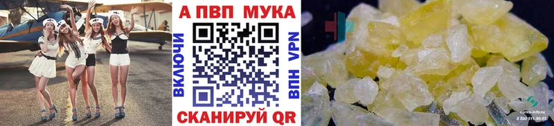 A PVP крисы CK Коряжма