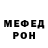 МЕТАДОН VHQ Tanya Asarzhi