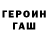 Amphetamine Розовый Andrey Ukhanov