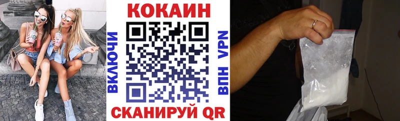 цены   Коряжма  COCAIN Эквадор 