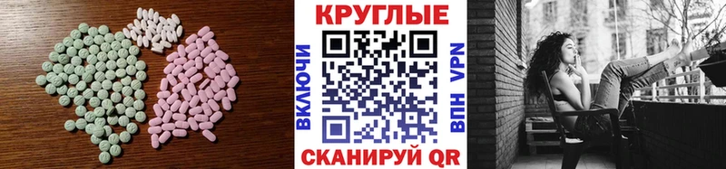 ЭКСТАЗИ mix  Коряжма 