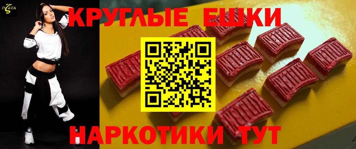 Экстази  Ecstasy 300 mg  Коряжма  Вход с VPN  цены   Экстази Philipp Plein 
