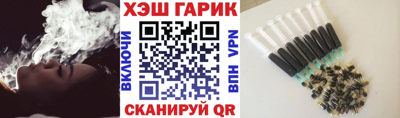 ГАШ гарик  как найти   Коряжма 