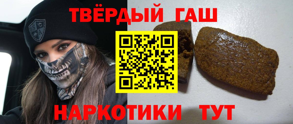 купить закладку  Гашиш Ice-O-Lator  ГАШИШ гашик  Вход с VPN  Коряжма  Гашиш 