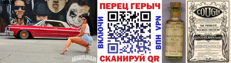 купить   Коряжма  Героин афганец 