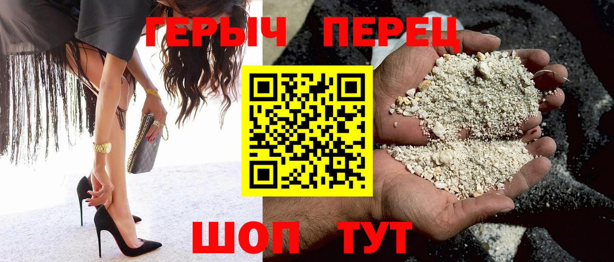 ГЕРОИН VHQ  Вход с VPN  Коряжма 
