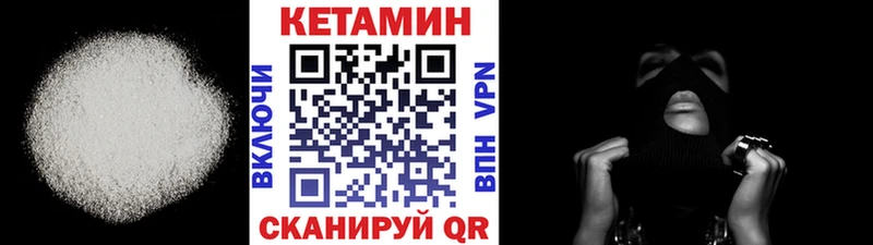 КЕТАМИН VHQ  дарк нет состав  Коряжма  купить закладку 