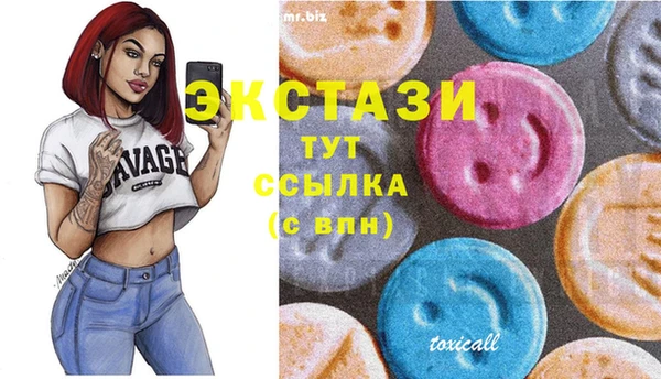 кристаллы Алзамай