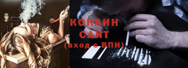 кристаллы Алзамай