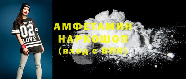 кристаллы Алзамай