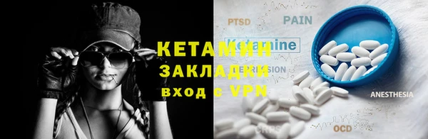 бутират Алексин