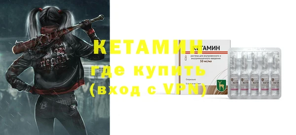 бутират Алексин