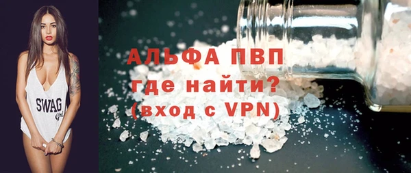 кристаллы Алзамай