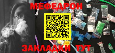 мдма Камышлов