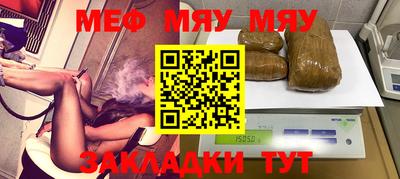 мдма Камышлов