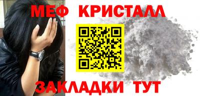 spice Кандалакша