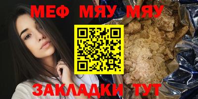 spice Кандалакша