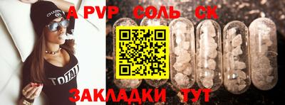 мдма Камышлов