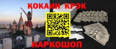 spice Кандалакша