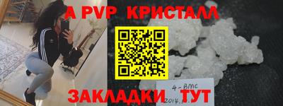 spice Кандалакша