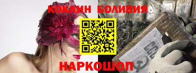 spice Кандалакша