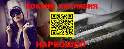 мдма Камышлов