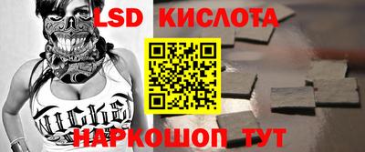 spice Кандалакша