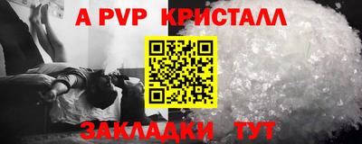 spice Кандалакша