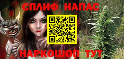 мефедрон мука Канаш