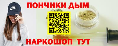 мефедрон мука Канаш