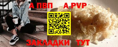spice Кандалакша