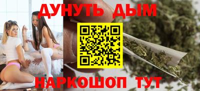 МДМА Кингисепп
