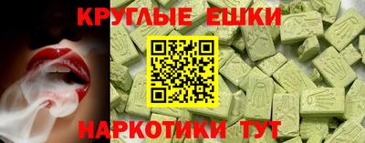 мефедрон мука Канаш