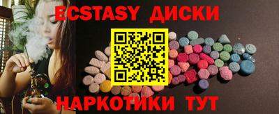 мдма Камышлов