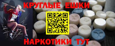 мдма Камышлов