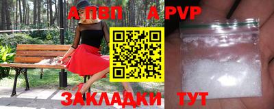 мефедрон мука Канаш
