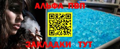 мдма Камышлов
