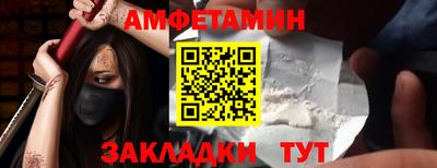 мдма Камышлов