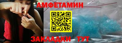 мдма Камышлов