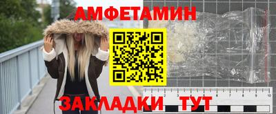 мдма Камышлов