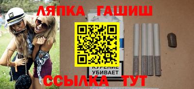 spice Кандалакша