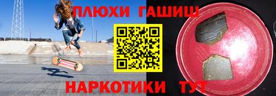 мефедрон мука Канаш