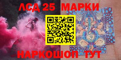 spice Кандалакша