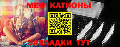 мефедрон мука Канаш