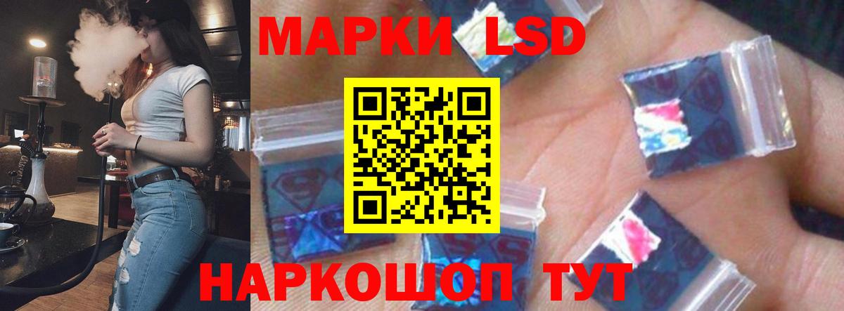 Лсд 25 экстази кислота  Вход с VPN  LSD-25 экстази ecstasy  Коряжма 