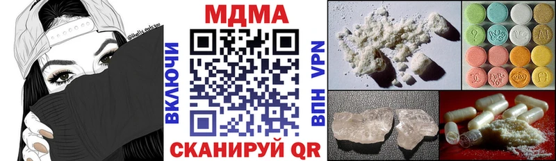 площадка Telegram  МЕГА рабочий сайт  Коряжма  МДМА кристаллы 