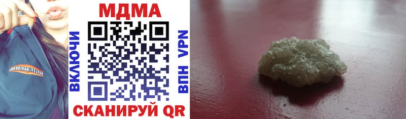 MDMA crystal Коряжма