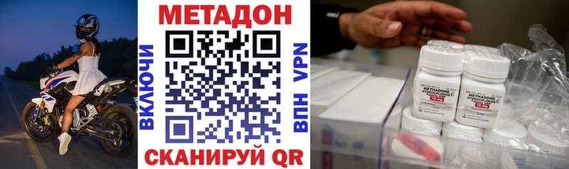 Метадон кристалл цена наркотик Коряжма