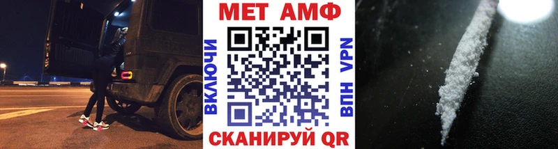 МЕТАМФЕТАМИН винт  Коряжма 